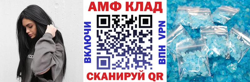 АМФЕТАМИН Розовый  kraken ТОР  Бузулук 