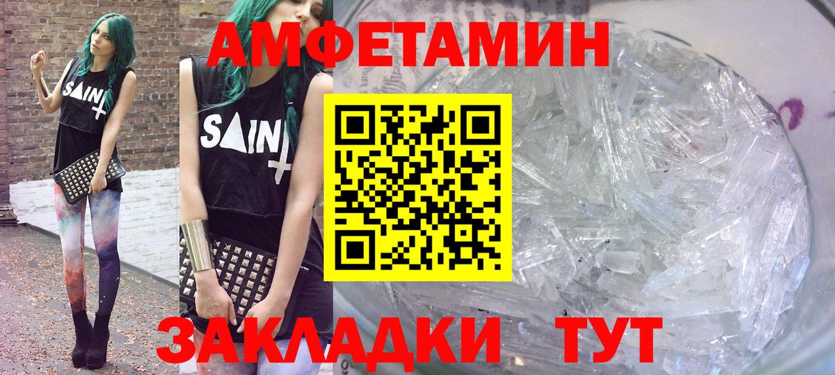 Амфетамин 98%  Вход с VPN  Бузулук 