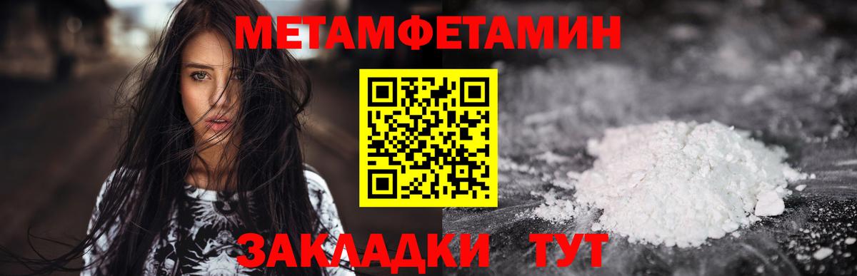 mega ТОР  Бузулук  АМФЕТАМИН VHQ 