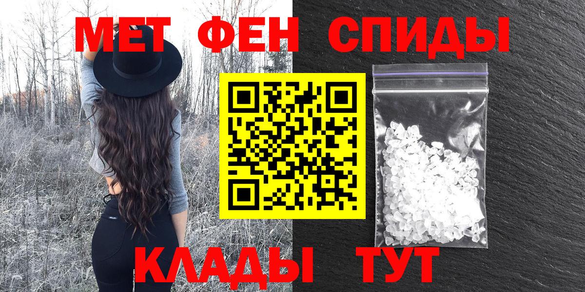 АМФ VHQ Бузулук