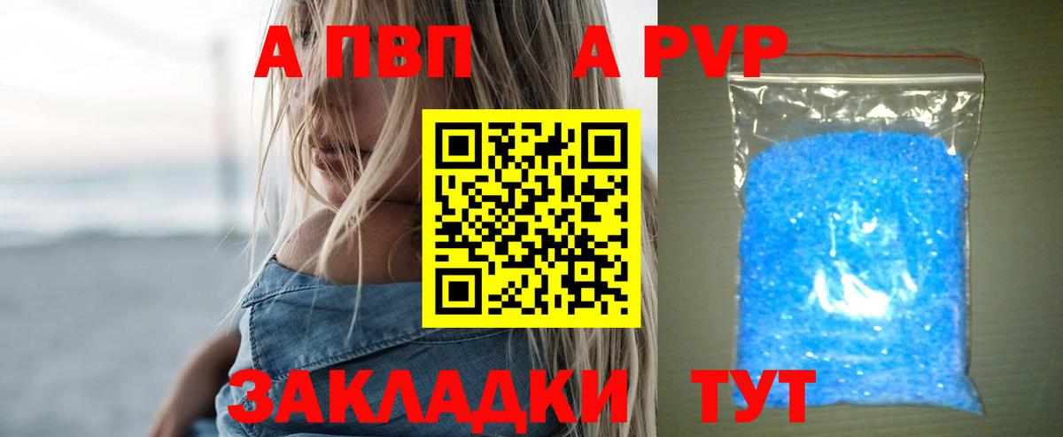 Альфа ПВП СК КРИС Бузулук