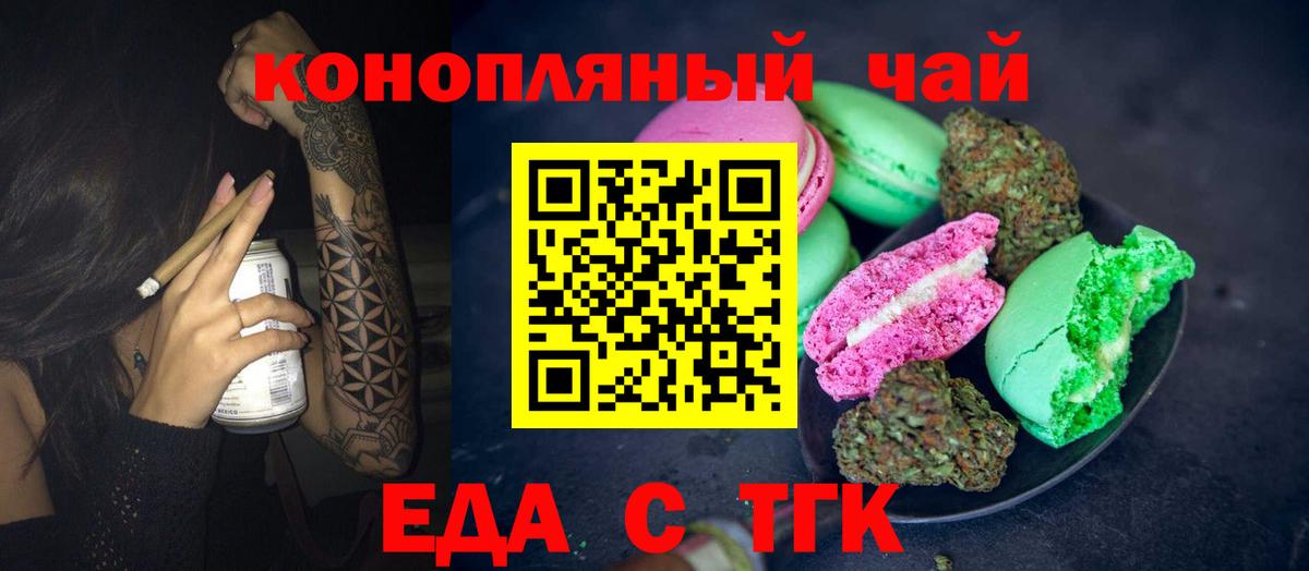 КЕТАМИН Бузулук