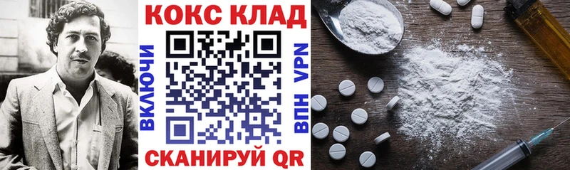 КОКАИН 98%  Бузулук 