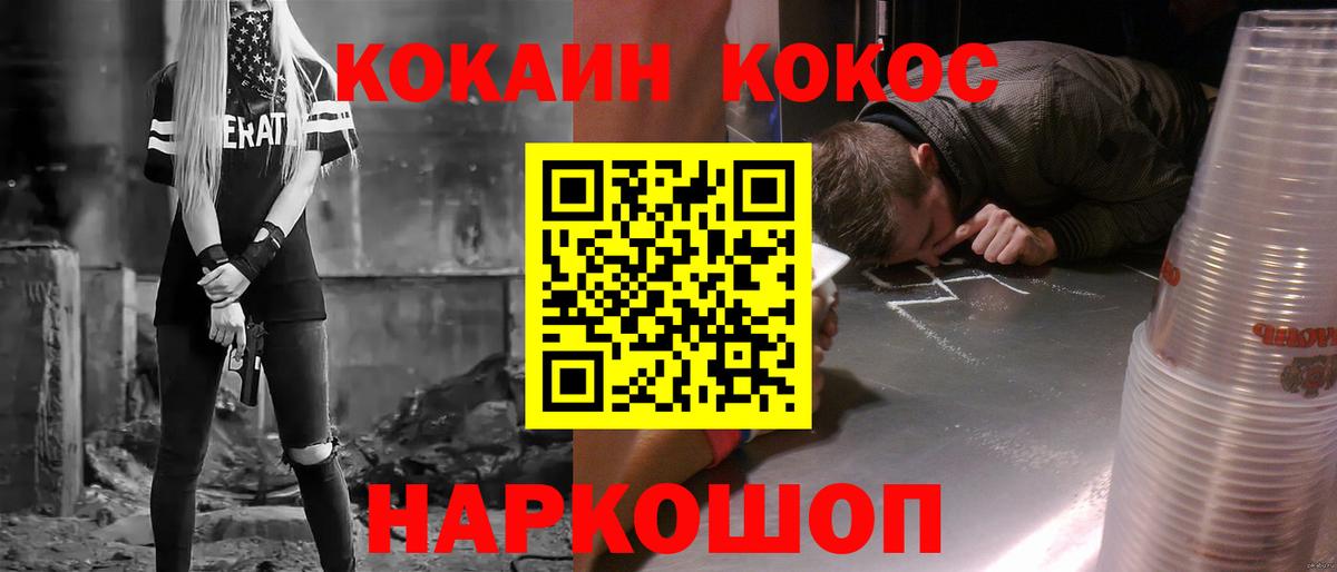 Кокаин  где можно купить наркотик  КОКАИН Fish Scale  Бузулук 