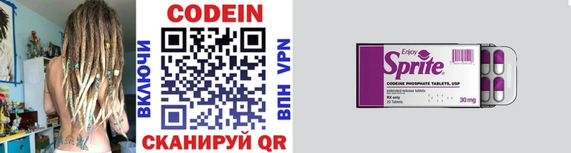 Codein Purple Drank Бузулук