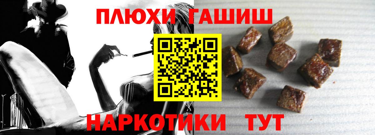 Бузулук  ГАШ хэш  Вход с VPN  купить закладку  ГАШИШ AMNESIA HAZE 