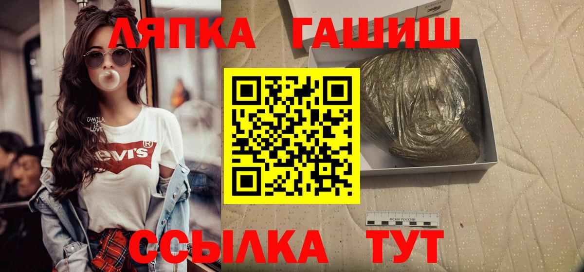 ГАШИШ  Бузулук  ГАШ хэш  ГАШИШ индика сатива 