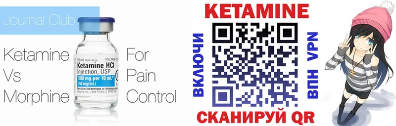 Кетамин ketamine OMG как войти Бузулук наркотики