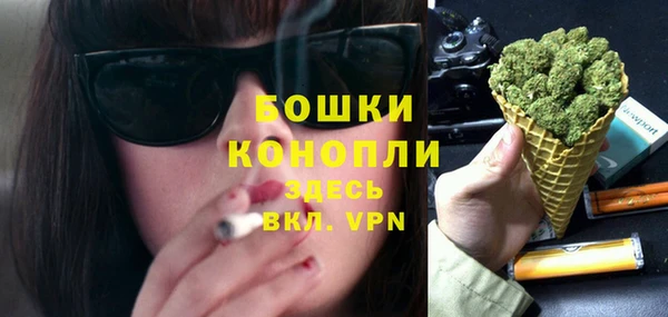 мескалин Бугульма