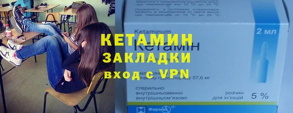 марки lsd Покров