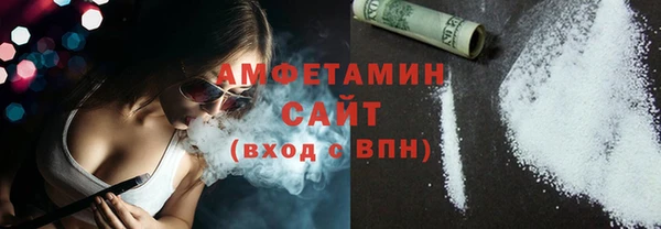 первитин Покровск