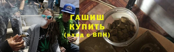 соль курить ск Покачи