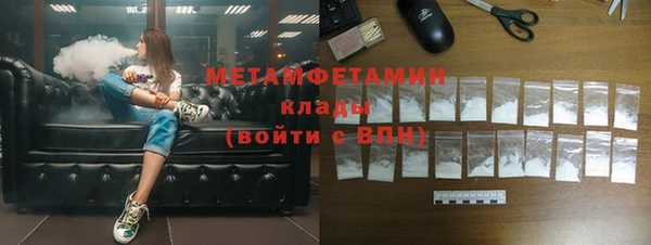 мескалин Бугульма
