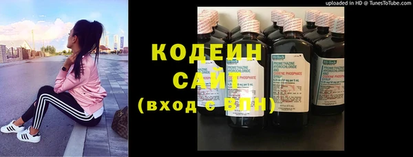 первитин Покровск