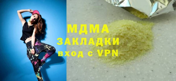 мескалин Бугульма