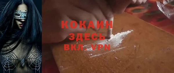 герыч Бородино