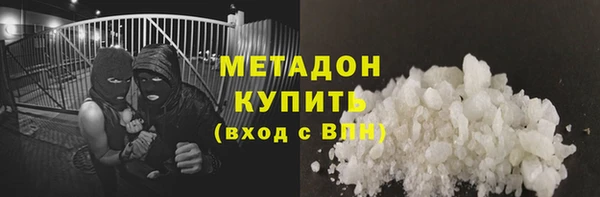 герыч Бородино