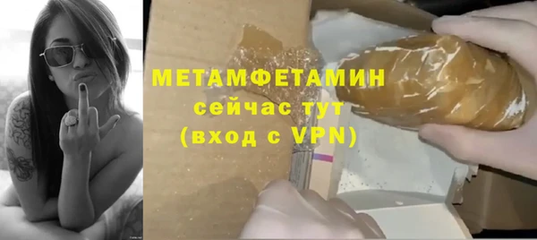 первитин Покровск