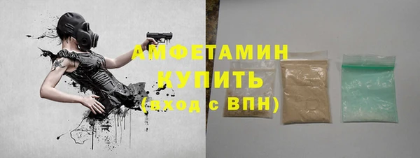 мескалин Бугульма