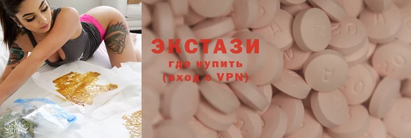 герыч Бородино