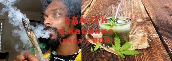 соль курить ск Покачи