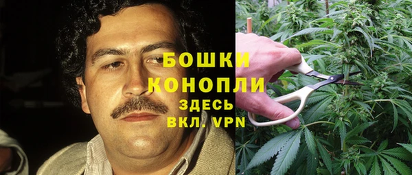 первитин Покровск