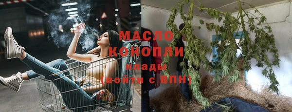 мескалин Бугульма