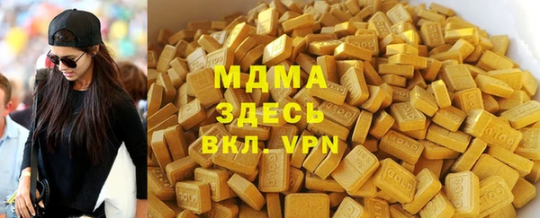 соль курить ск Покачи