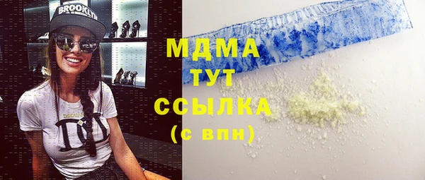 гидропоника Бронницы