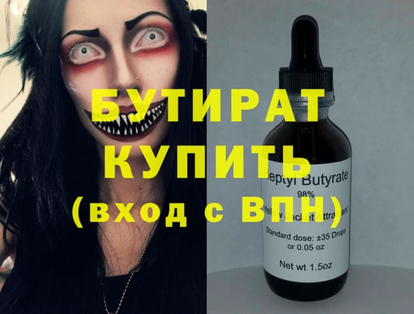 первитин Покровск
