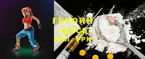 мескалин Бугульма