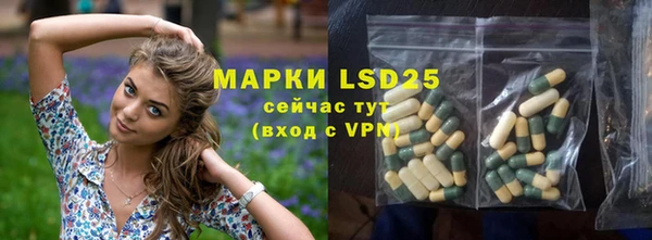 первитин Покровск