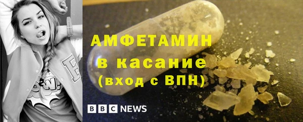 мескалин Бугульма