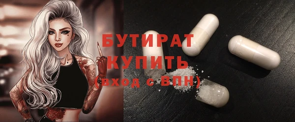 соль курить ск Покачи