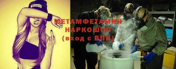 герыч Бородино