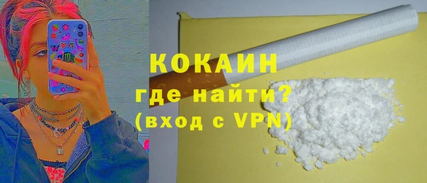 марки lsd Покров