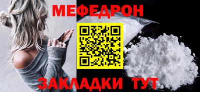 шишки Беслан