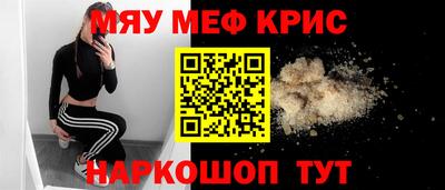 шишки Беслан