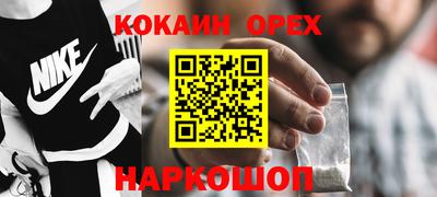 дистиллят марихуана Апрелевка