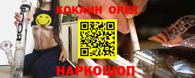 дистиллят марихуана Апрелевка