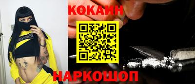 кокаин VHQ Азнакаево