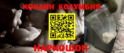 мяу мяу кристалл Берёзовский