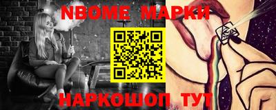 ПСИЛОЦИБИНОВЫЕ ГРИБЫ Апшеронск