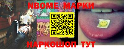 мяу мяу кристалл Берёзовский