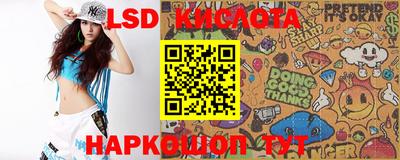мяу мяу кристалл Берёзовский