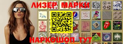 стафф Абакан