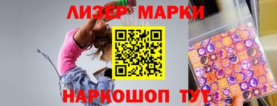 Альфа ПВП Бийск
