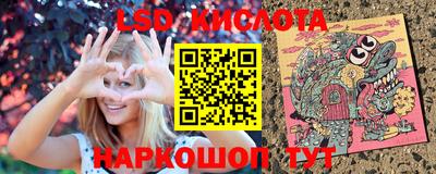 стафф Абакан