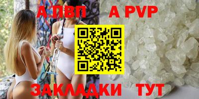 шишки Беслан
