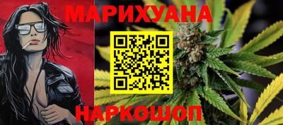 шишки Беслан